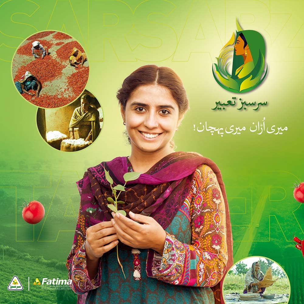 Sarsabz Tabeer: Empowering Women and Driving Innovation in Agriculture