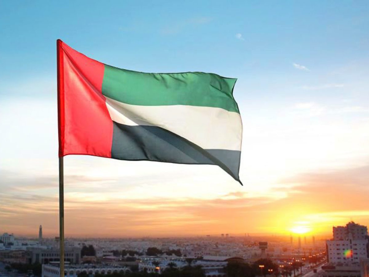 UAE Announces Holiday on Islamic New Year