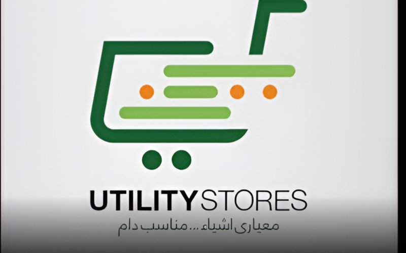 Govt Sets Final Deadline to Shut Down Utility Stores and Fire All Employees
