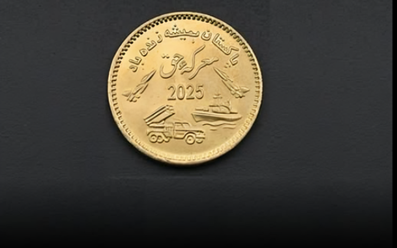 Govt Issue Rs 75 Coin to Celebrate Marka-E-Haq