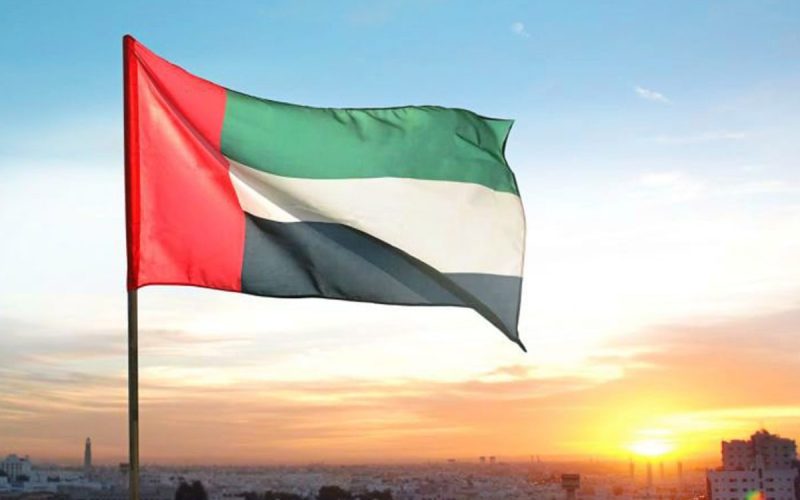 UAE Announces Holiday on Islamic New Year